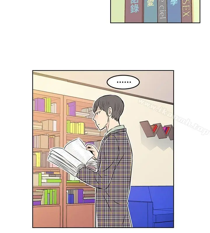 漫画《TouchTouch》第33话第14张图