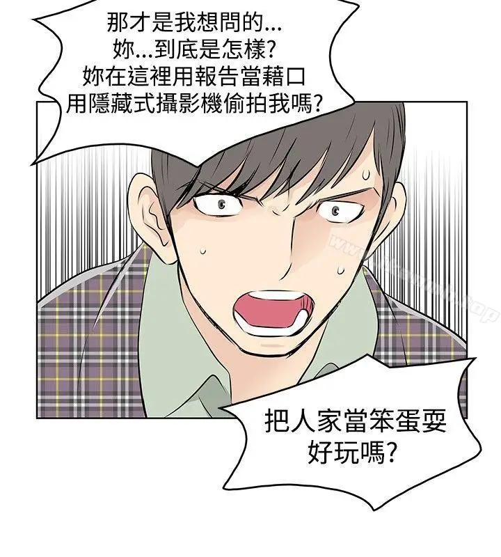漫画《TouchTouch》第33话第18张图