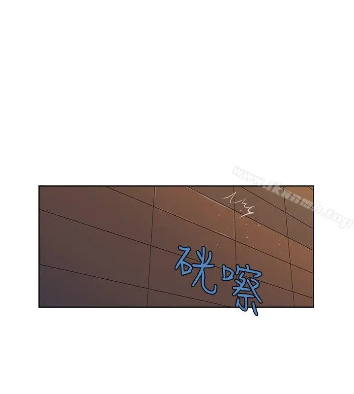 漫画《TouchTouch》第41话第16张图