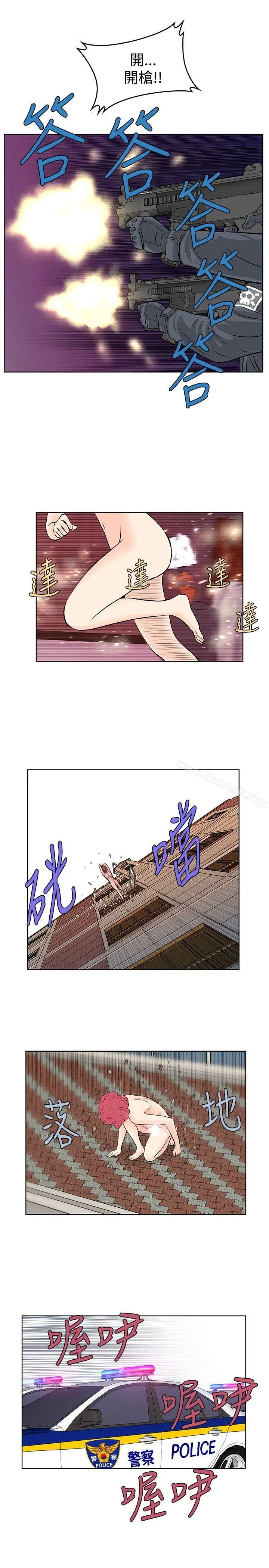 漫画《TouchTouch》第41话第3张图