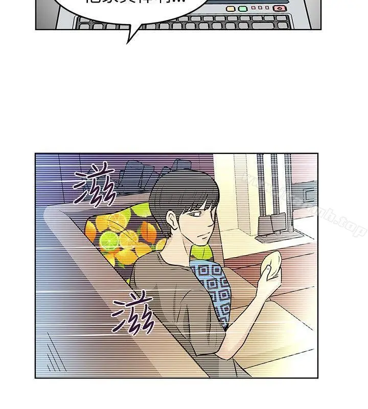 漫画《TouchTouch》第11话第16张图