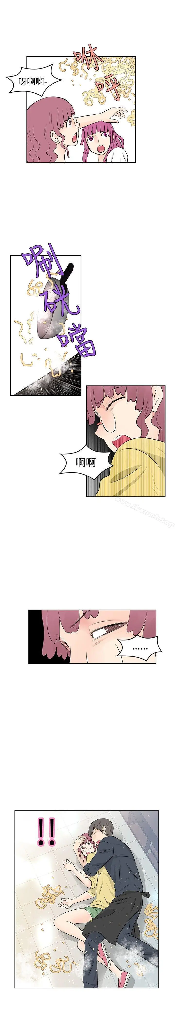 漫画《TouchTouch》第32话第11张图