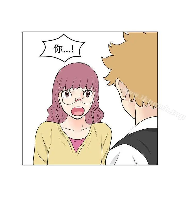 漫画《TouchTouch》第32话第4张图