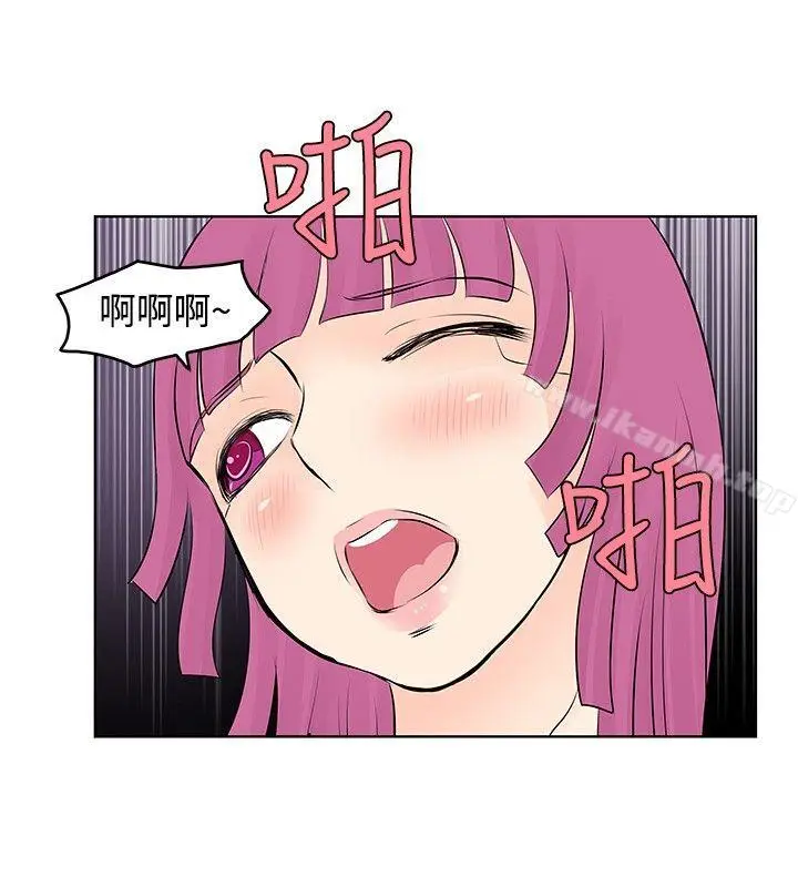 漫画《TouchTouch》第20话第4张图
