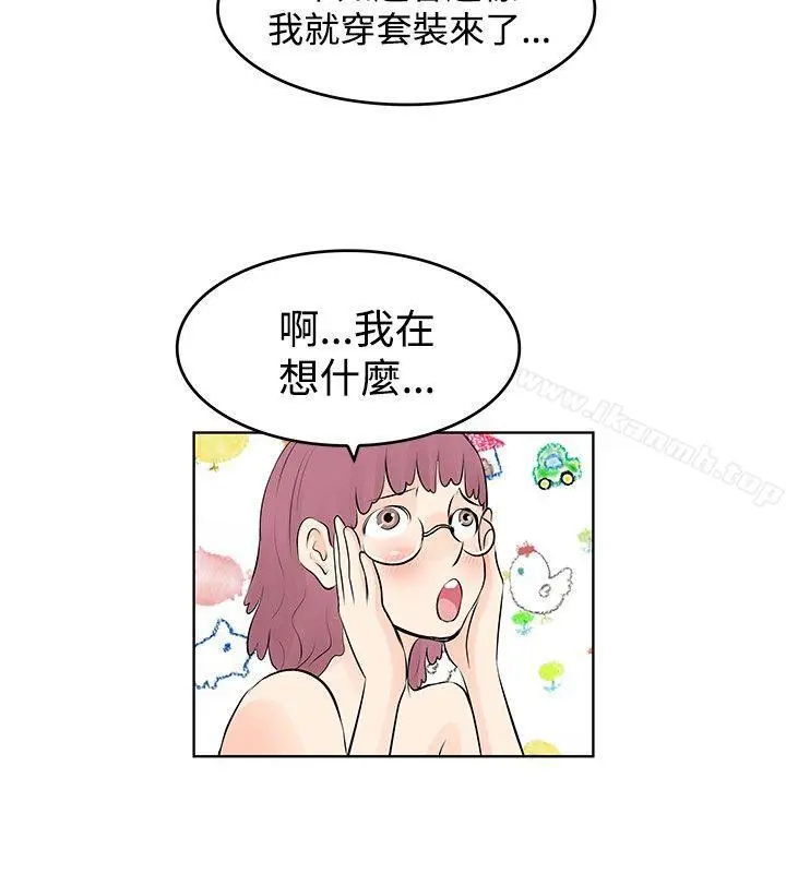 漫画《TouchTouch》第8话第12张图