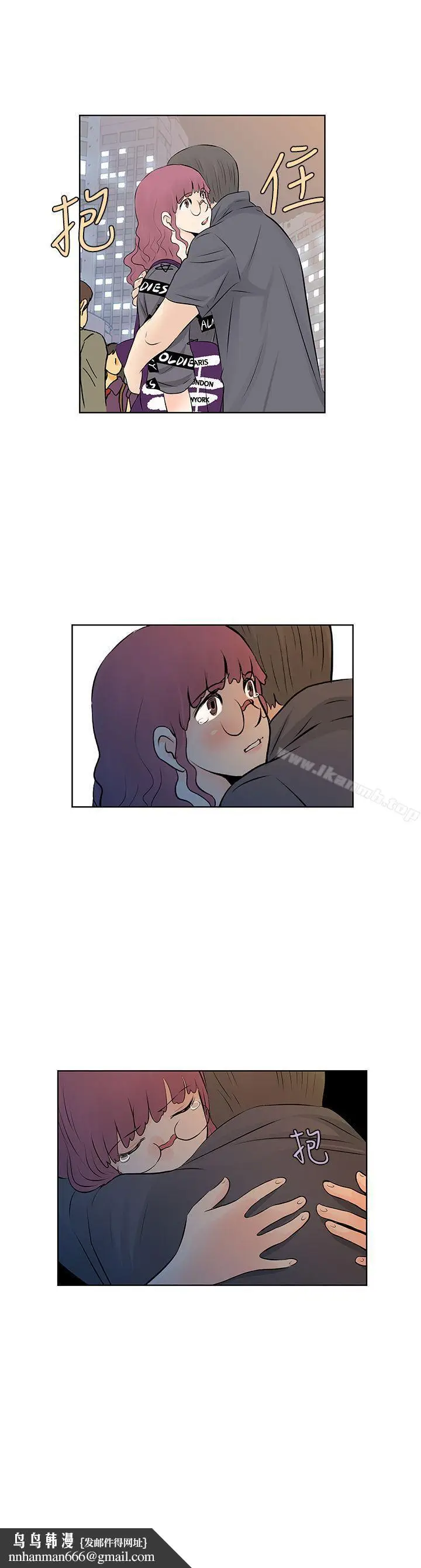 漫画《TouchTouch》第44话第17张图