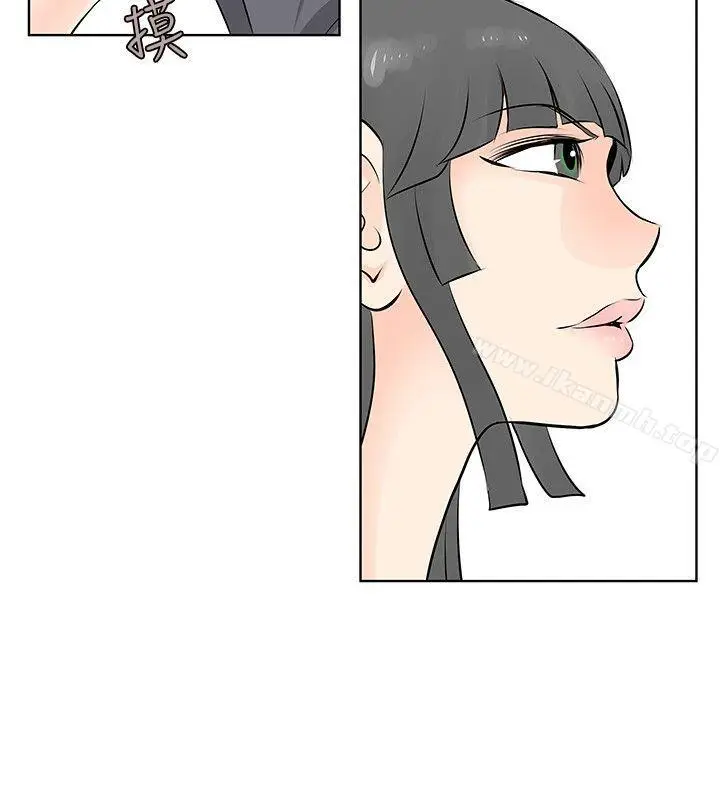 漫画《TouchTouch》第44话第4张图