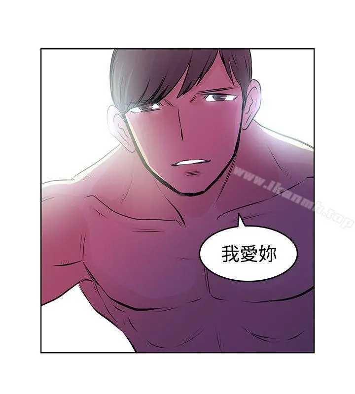 漫画《TouchTouch》第28话第8张图