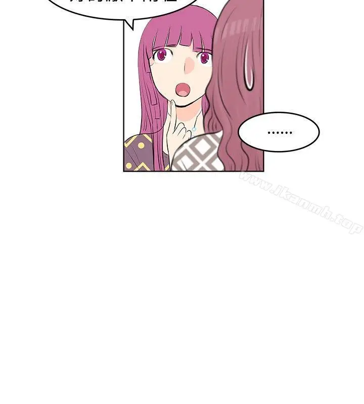 漫画《TouchTouch》第14话第16张图