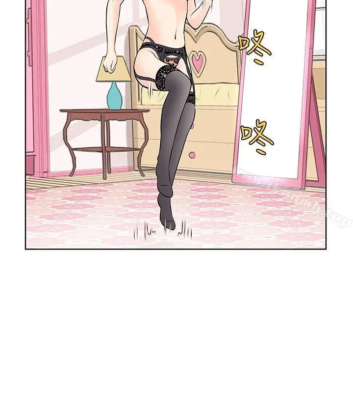 漫画《TouchTouch》第6话第6张图