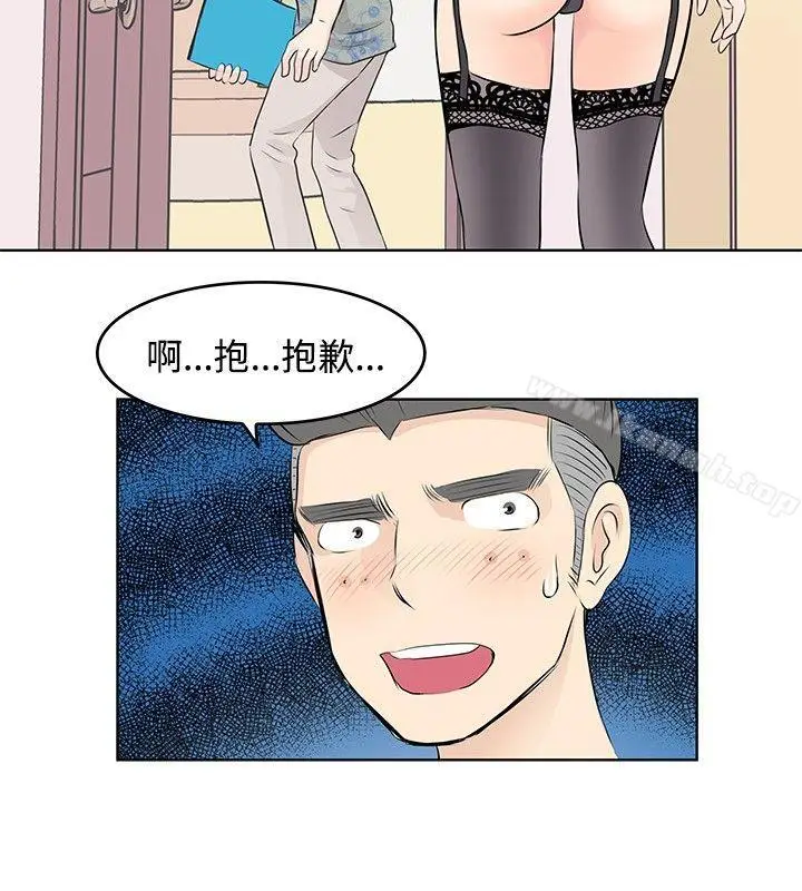 漫画《TouchTouch》第6话第8张图