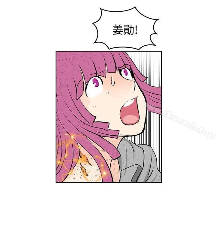 漫画《TouchTouch》第48话第12张图