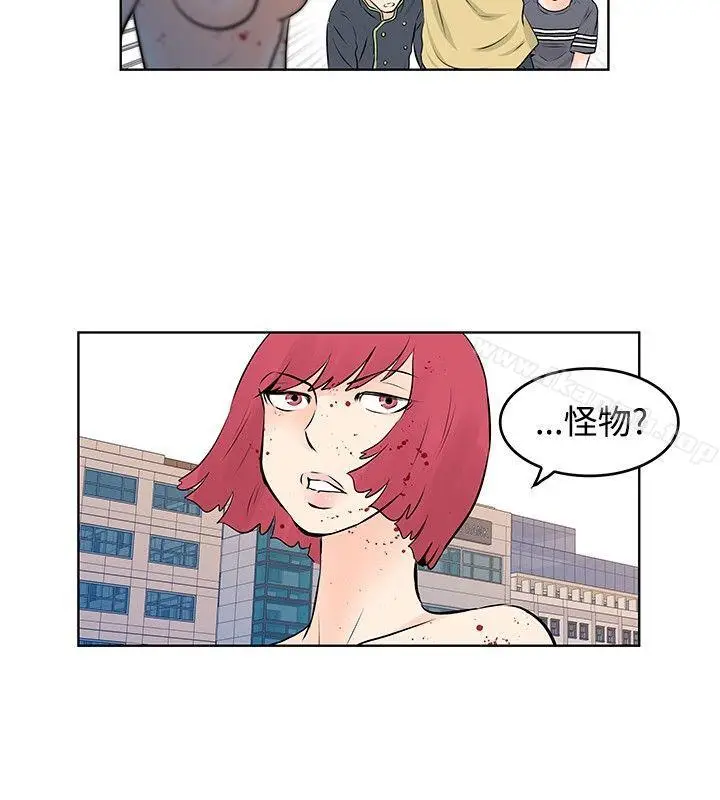 漫画《TouchTouch》第48话第6张图