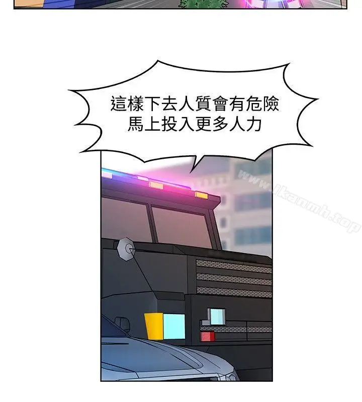 漫画《TouchTouch》第48话第8张图