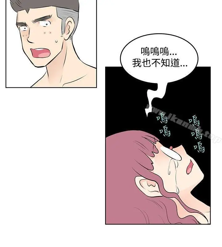 漫画《TouchTouch》第43话第16张图