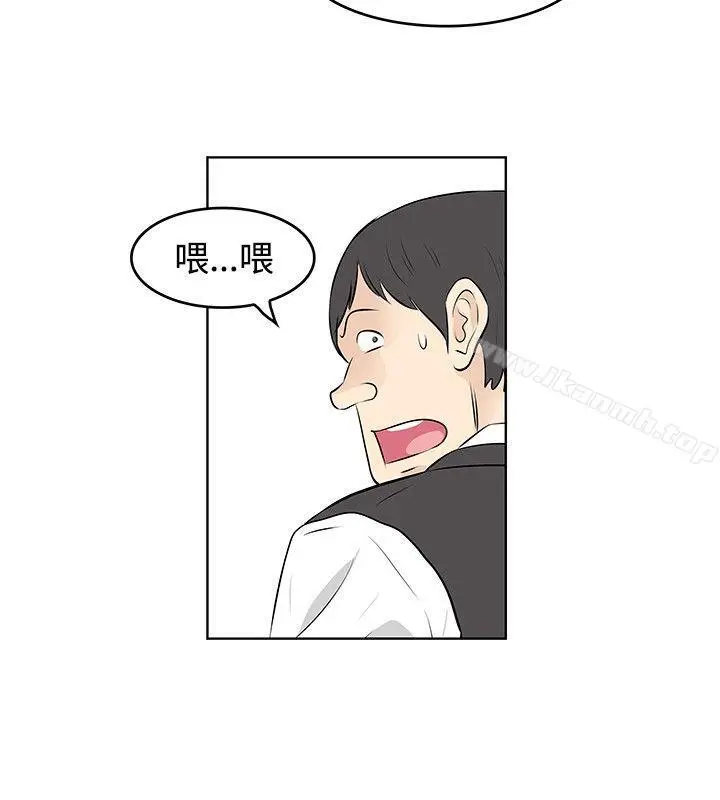 漫画《TouchTouch》第43话第4张图