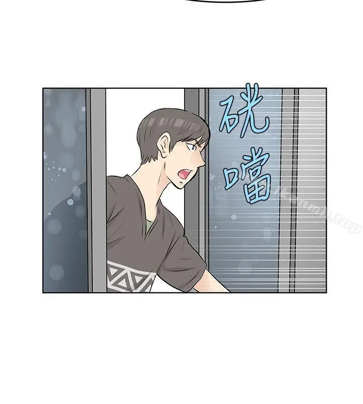 漫画《TouchTouch》第21话第2张图
