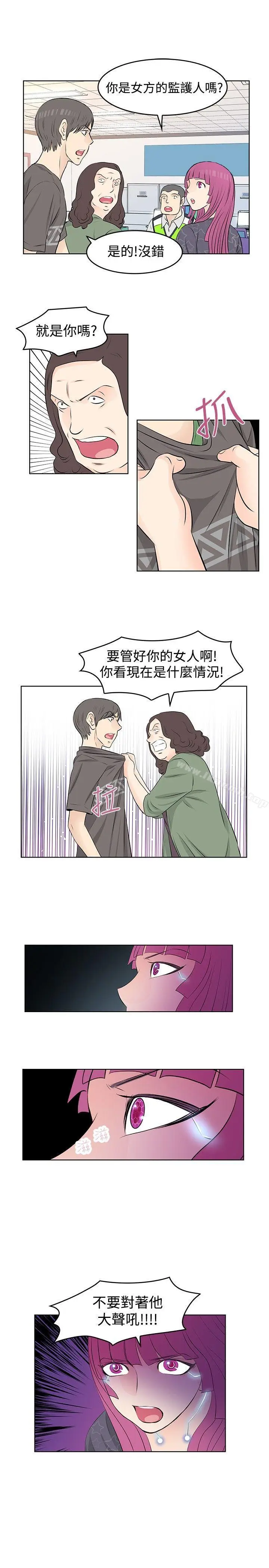 漫画《TouchTouch》第21话第3张图