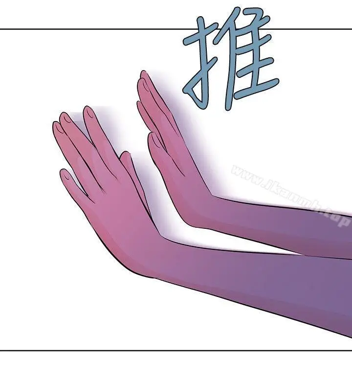 漫画《TouchTouch》第21话第4张图