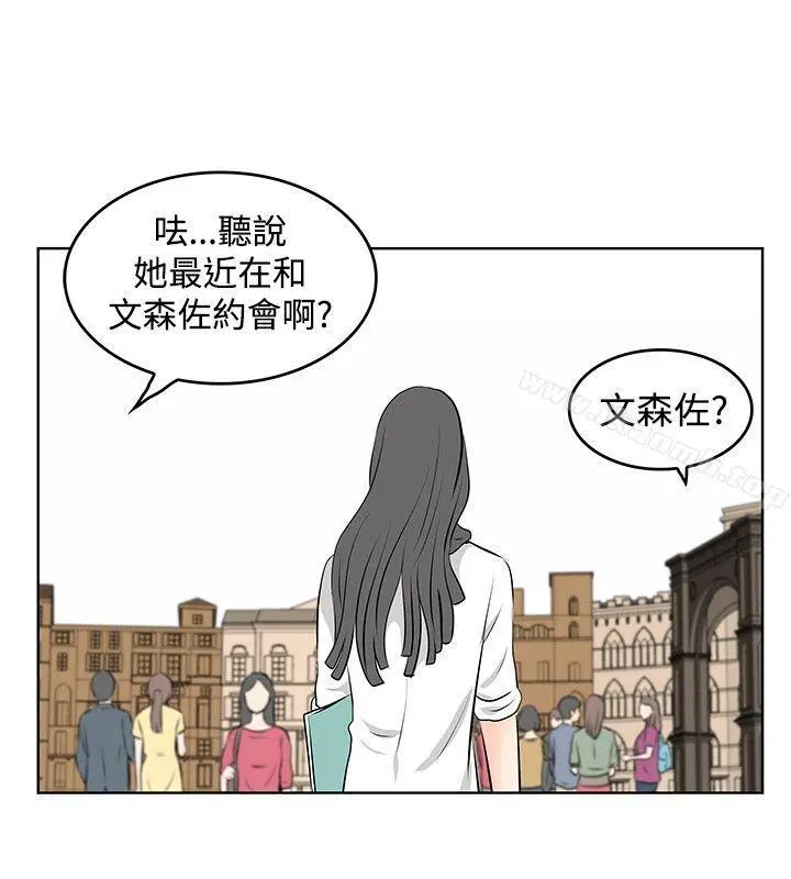 漫画《TouchTouch》第36话第6张图