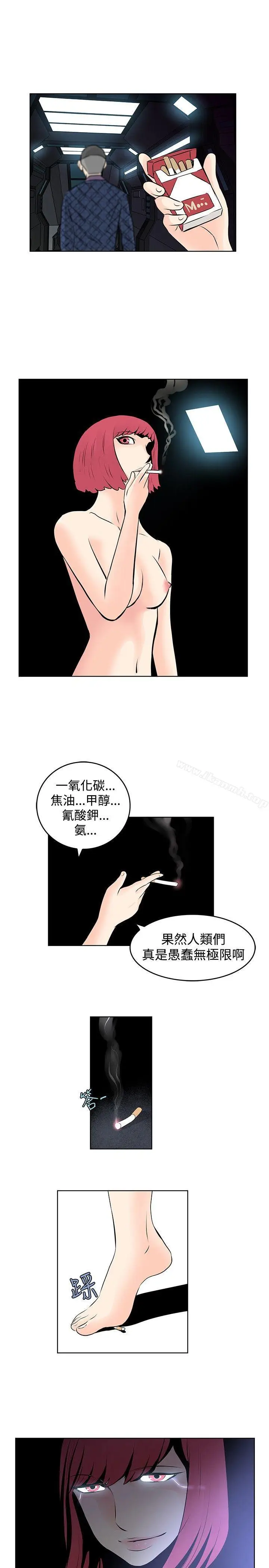 漫画《TouchTouch》第45话第15张图