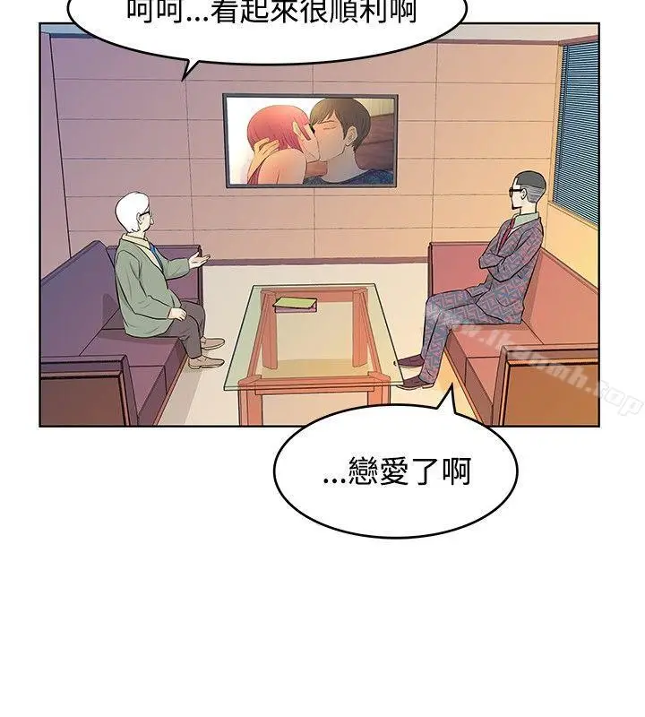 漫画《TouchTouch》第13话第14张图