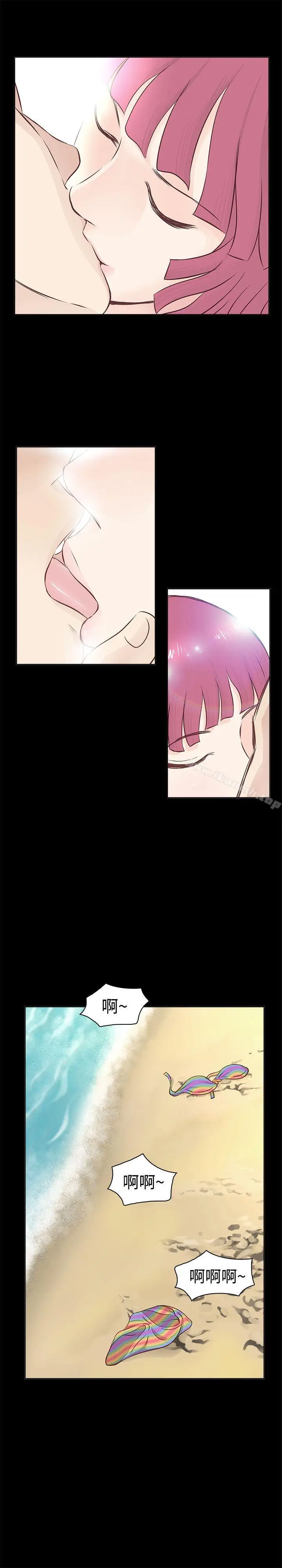 漫画《TouchTouch》第1话第14张图