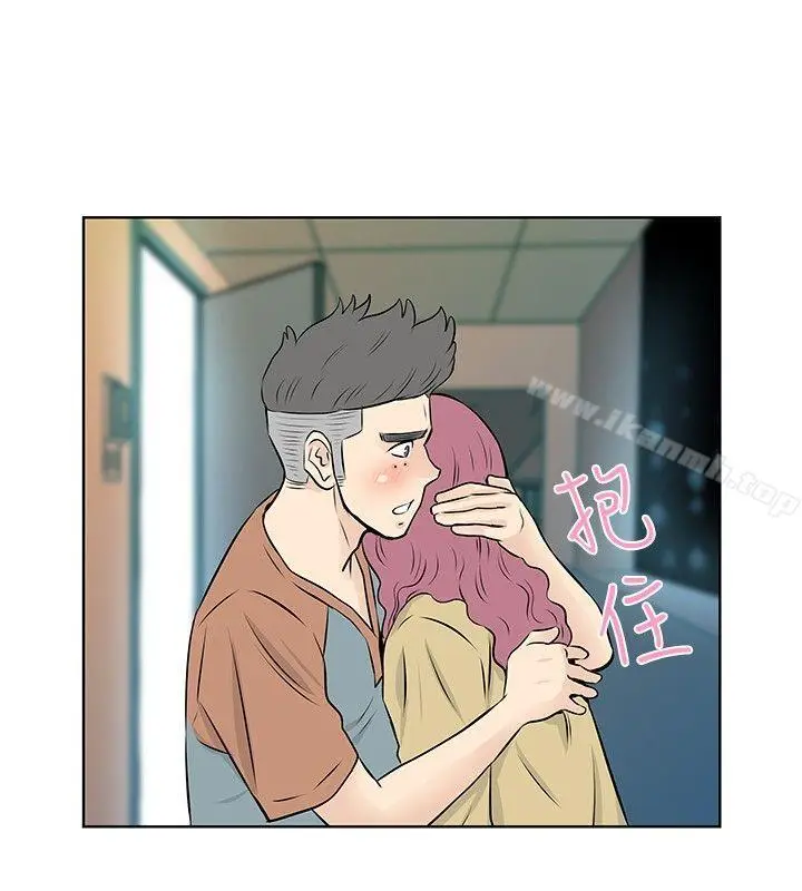 漫画《TouchTouch》第34话第14张图