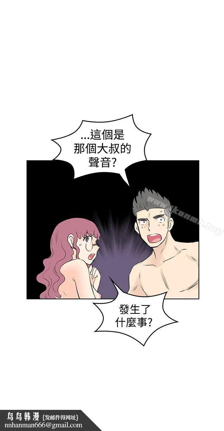 漫画《TouchTouch》第34话第19张图