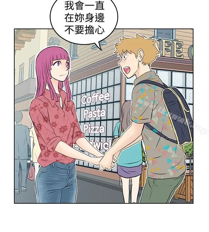 漫画《TouchTouch》第34话第6张图