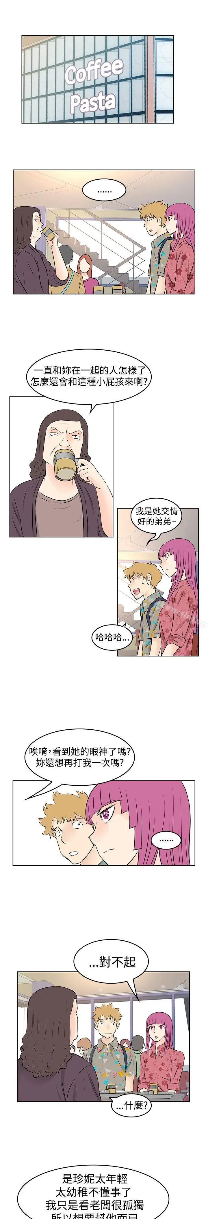 漫画《TouchTouch》第34话第7张图