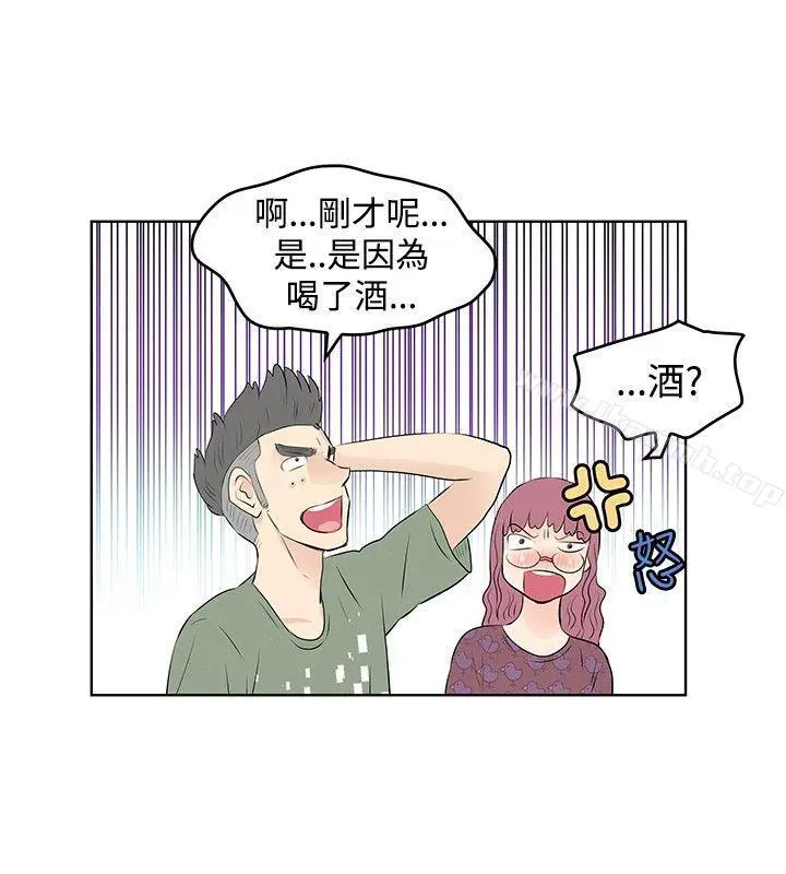 漫画《TouchTouch》第23话第6张图