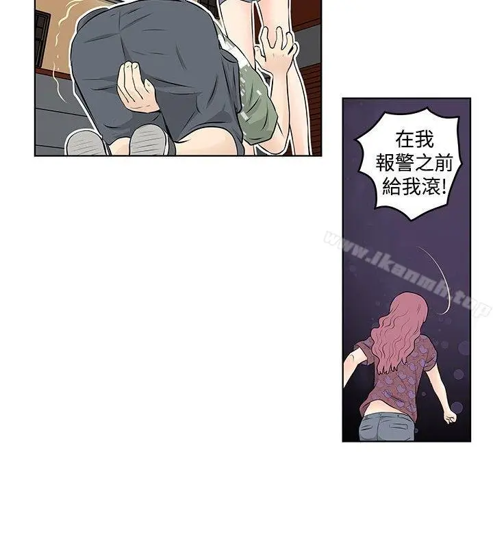 漫画《TouchTouch》第23话第8张图