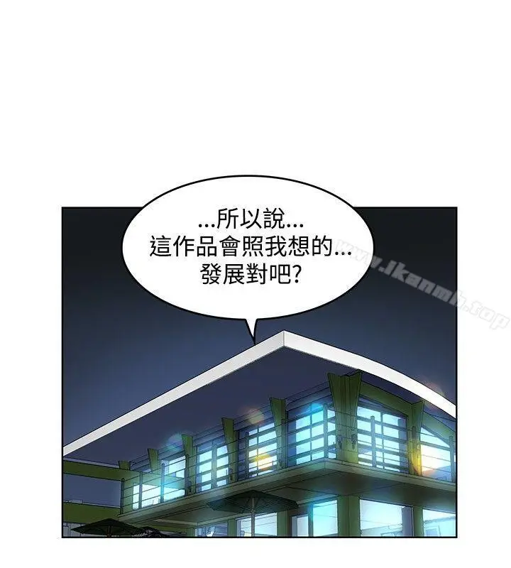 漫画《TouchTouch》第26话第12张图