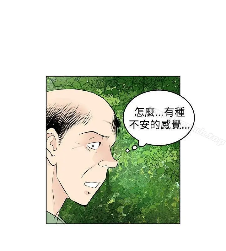 漫画《TouchTouch》第26话第14张图