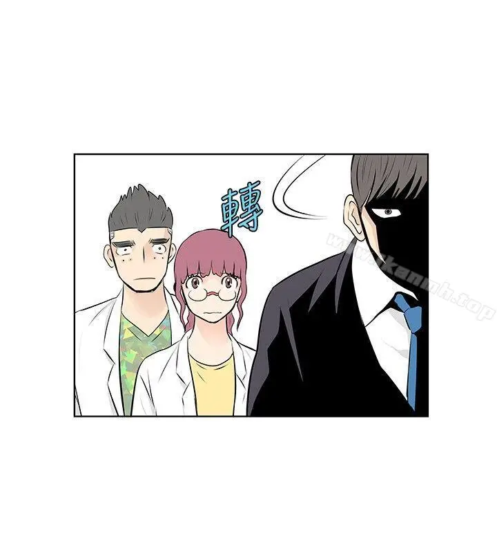 漫画《TouchTouch》第26话第2张图