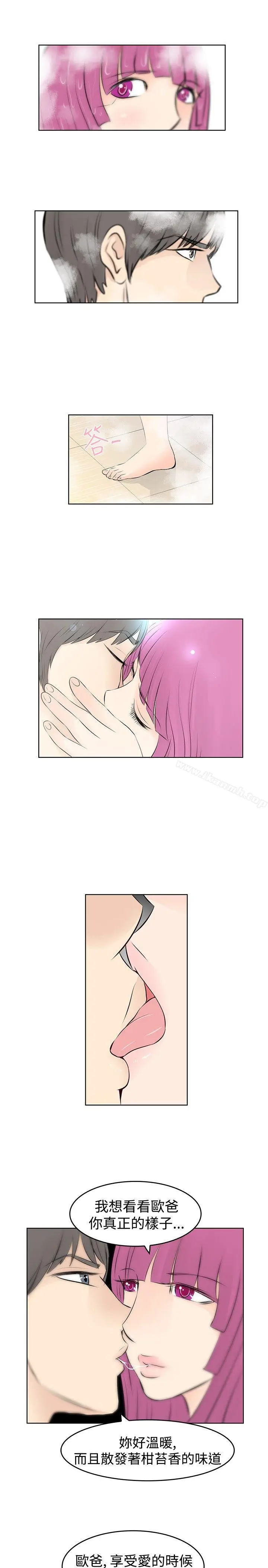 漫画《TouchTouch》第18话第17张图