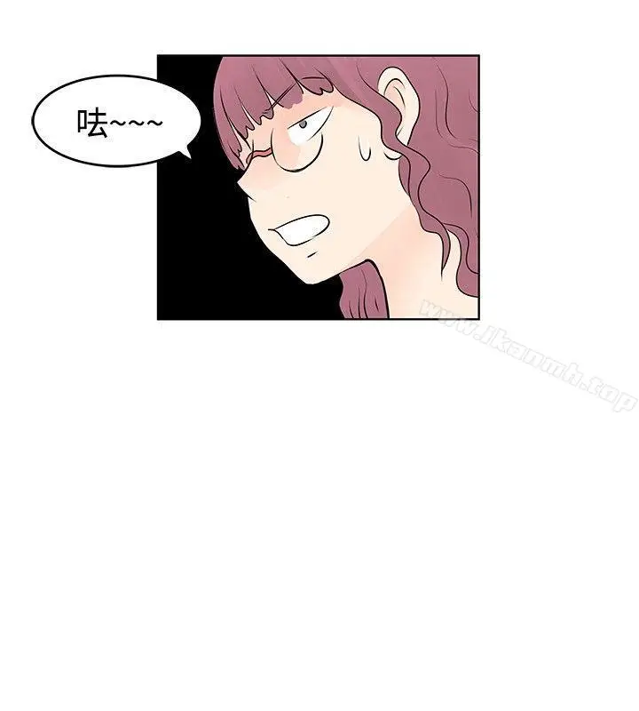 漫画《TouchTouch》第18话第4张图