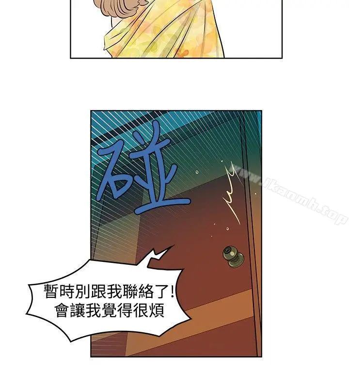 漫画《TouchTouch》第18话第8张图