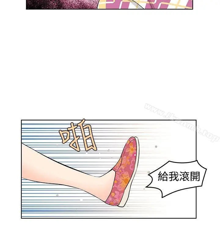 漫画《TouchTouch》第24话第16张图
