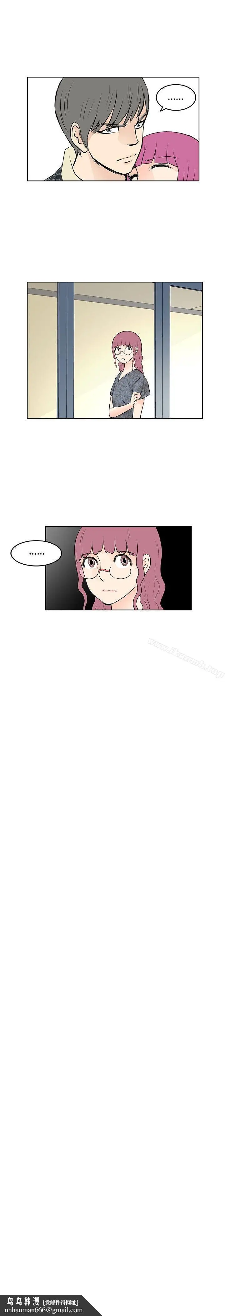 漫画《TouchTouch》第17话第17张图