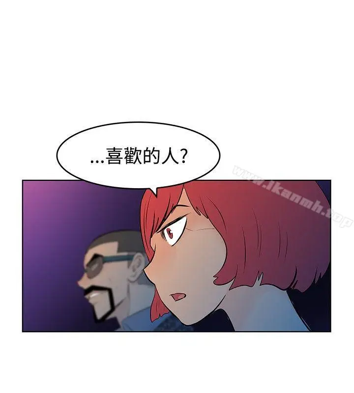 漫画《TouchTouch》第46话第12张图