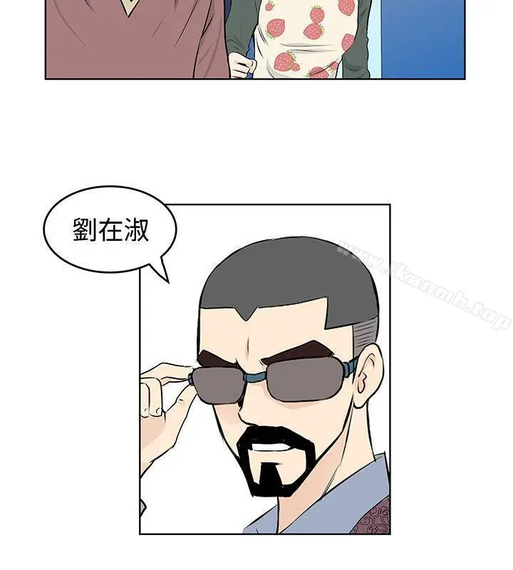 漫画《TouchTouch》第42话第14张图