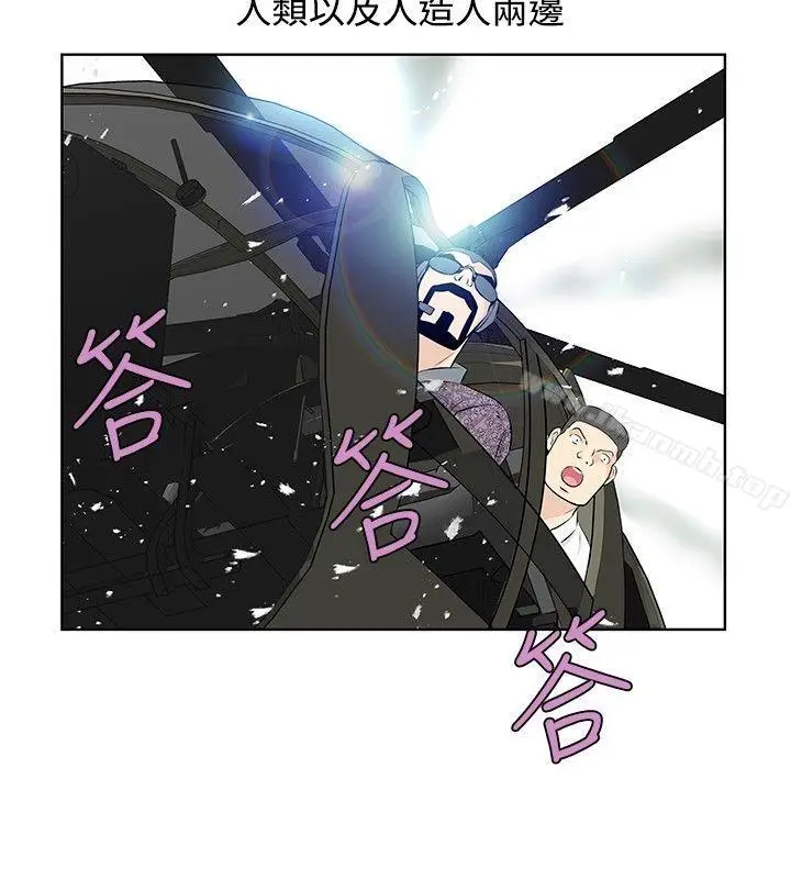 漫画《TouchTouch》第42话第2张图