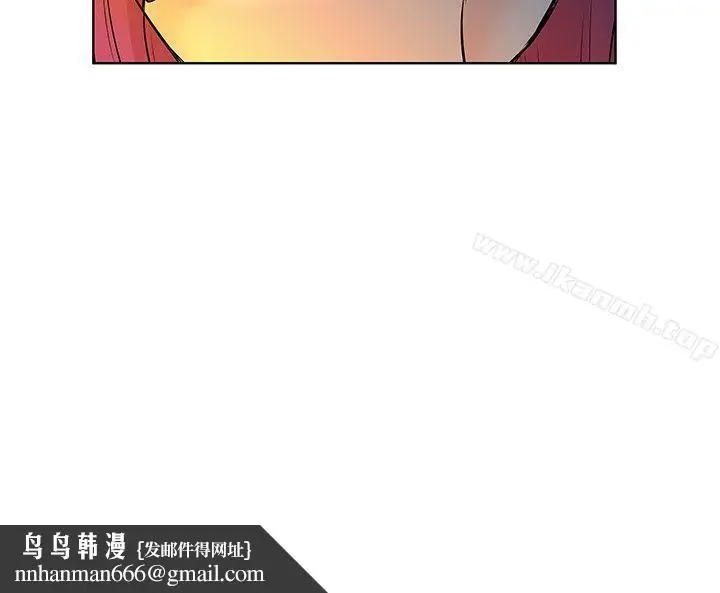 漫画《TouchTouch》第39话第16张图