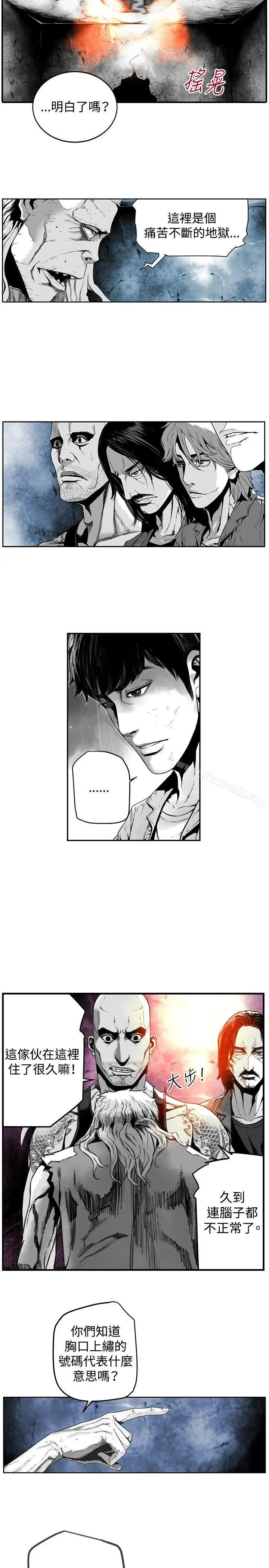 漫画《第7圆（完结）》第17话第2张图