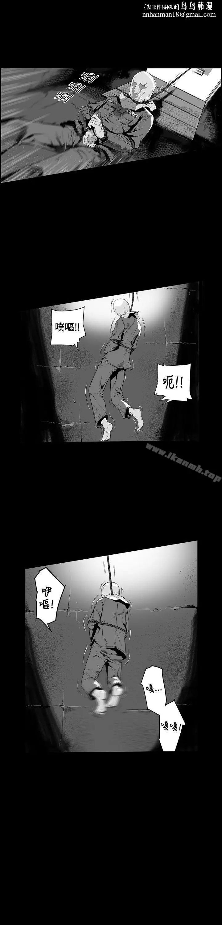 漫画《第7圆（完结）》第0话第6张图