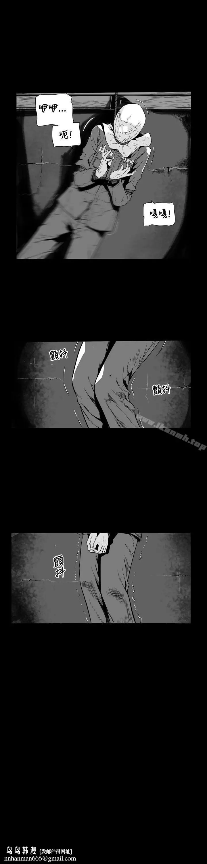 漫画《第7圆（完结）》第0话第7张图