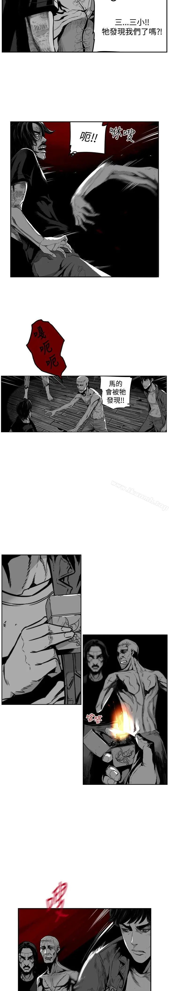漫画《第7圆（完结）》第44话第2张图