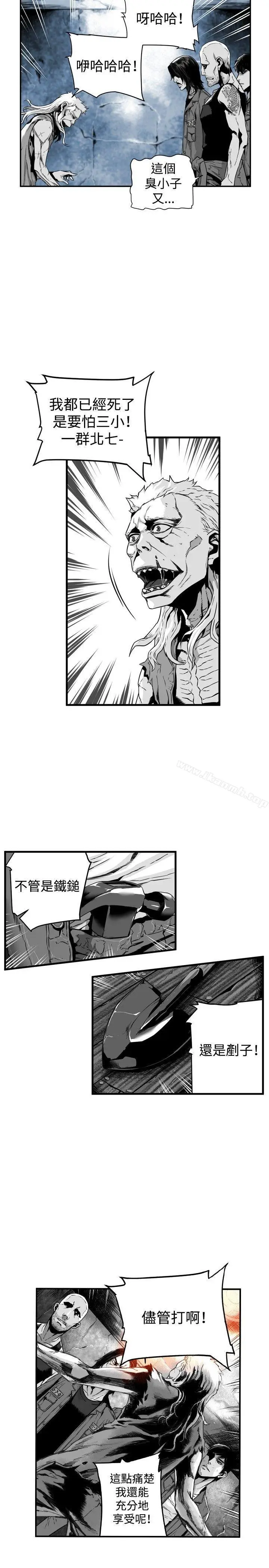 漫画《第7圆（完结）》第16话第2张图